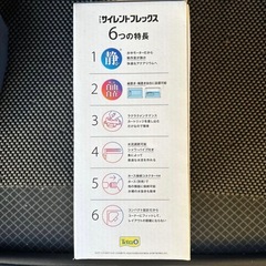 テトラ サイレントフレックス 60L以下 新品の画像