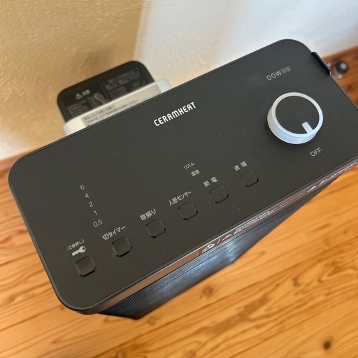 DAIKIN 遠赤外線暖房機 セラムヒート 2018年製