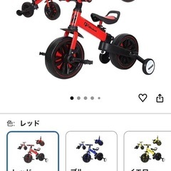 自転車 三輪車
の画像