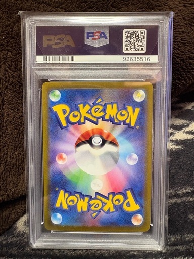 PSA10ミライドンex