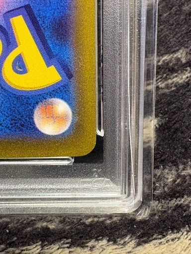 PSA10ミライドンex