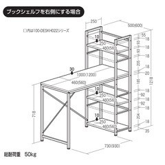 【取引先決定しました】
パソコンデスク【サンワサプライ】美品　の画像