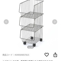 ワゴン３段　キャスター付　収納の画像