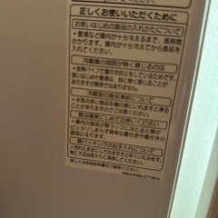 ノンフロン冷蔵庫AQUA　2FB-6-P405 255L 3ドアの画像