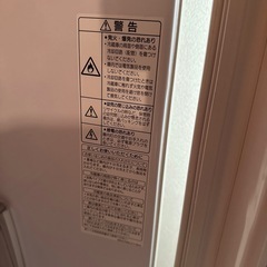 ノンフロン冷蔵庫AQUA　2FB-6-P405 255L 3ドアの画像