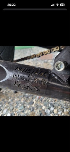 GSX250用爆吸管　GSX250Eザリゴキトラザリアメザリ