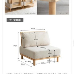ファブリックソファ　1人掛け　北欧　韓国風の画像