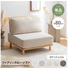 ファブリックソファ　1人掛け　北欧　韓国風の画像