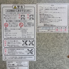 処分考え中　
コタツテーブルの画像