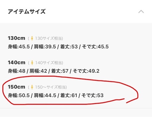 ノースフェイス バルトロ　ダウンジャケット  150サイズ