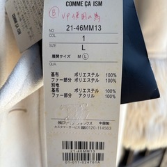 【コート】COMME CA ISM の画像