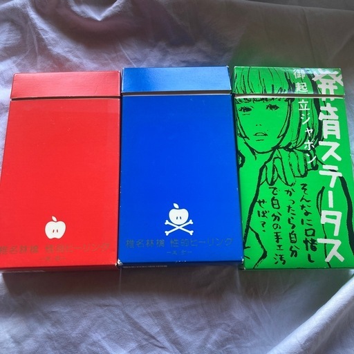 無料】椎名林檎ビデオVHS (口田中) 粉河のその他の中古あげます・譲り