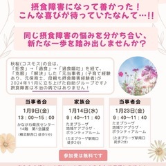 不治の病で無かった！