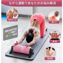 【他フリマで決まりました】新品　フォームローラーの画像