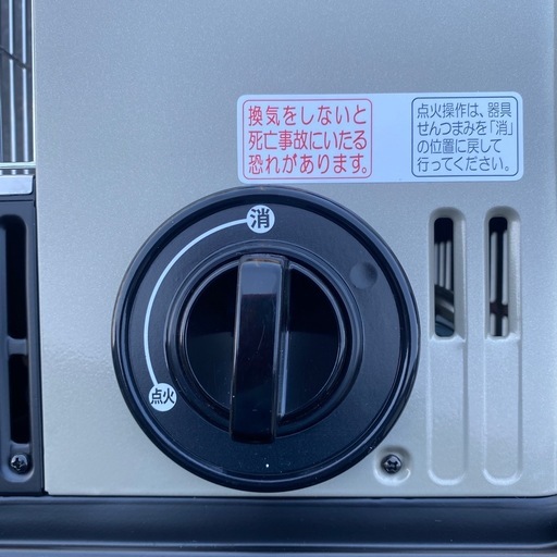 カセットガスストーブ