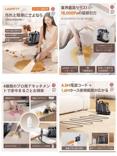 ‼️特価‼️家庭用カーペットクリーナー 3種類のプロ仕様ブラシ＆専用洗浄液付き