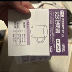 サーモス　マグカップの画像