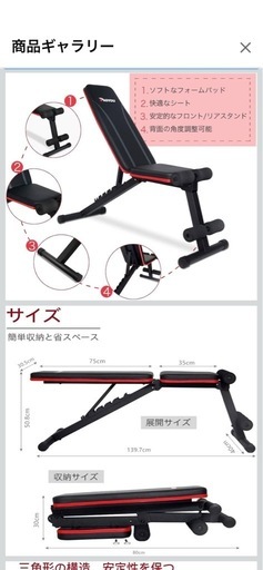【値下げ】トレーニングセット3点（ベンチ、ダンベル、マット ）