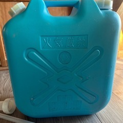 灯油缶 18L＋給油ホース付き（最近まで利用していました）の画像