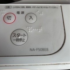 洗濯機5kgの画像