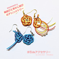 【十条】1月25日(日) 水引deアクセサリーワークショップ　in十条マルシェ - ワークショップ