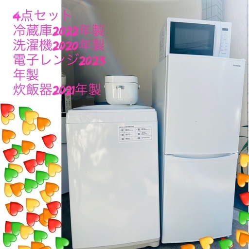 1193番 シャープ✨冷凍冷蔵庫✨SJ-14Y-W‼️