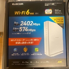ELECOM（エレコム） Wi-Fi 6（IEEE 802.11ax）対応 無線LANルーターの画像