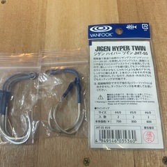 ジギング　ジゲンハイパーツインの画像