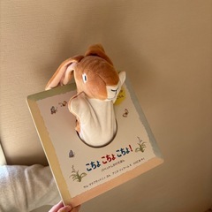 絵本
の画像