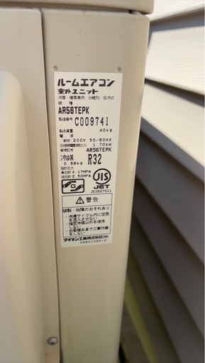 ダイキン　寒冷地用エアコン　18畳　　