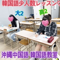 【残席わずか！】1/24開講！土曜・韓国語初級クラス（少人数制）の画像