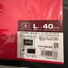  フォトアルバム　5個　千円相当　半額　まとめ売りの画像