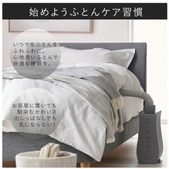アイリスオーヤマ　布団乾燥機の画像