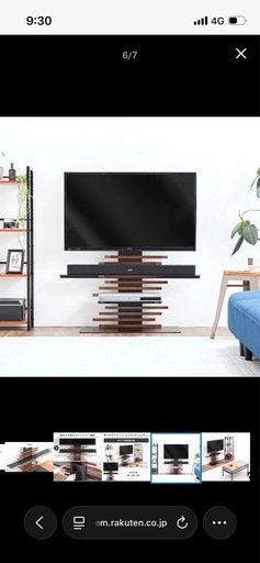タンスのゲン　テレビスタンド　テレビ台