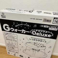 掲載1月29日まで　赤ちゃん　歩行器　西松屋 の画像
