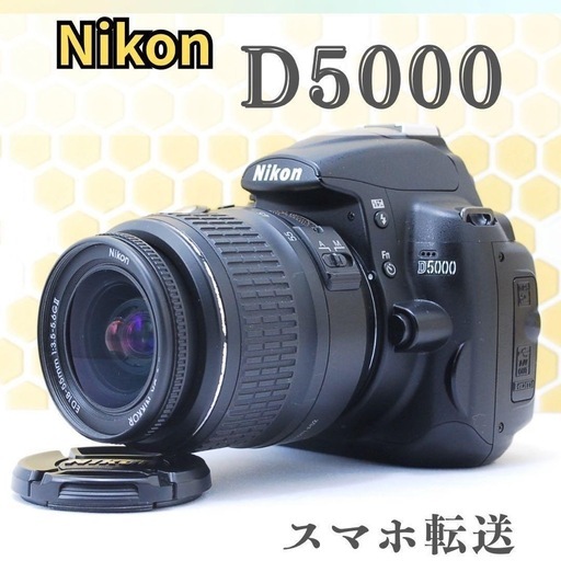 Nikon D5000 レンズセット画面が回転初心者おすすめスマホ転送☆一眼