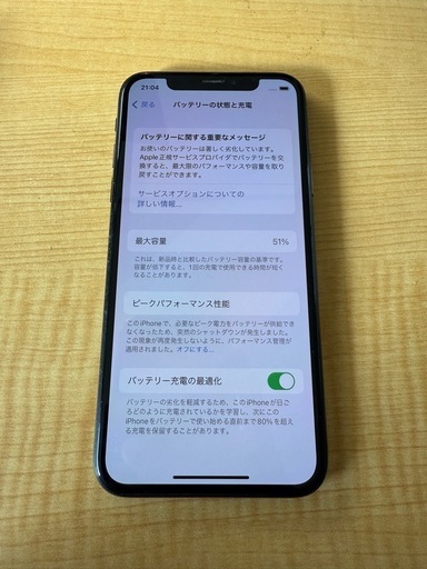 iPhone X 256g 