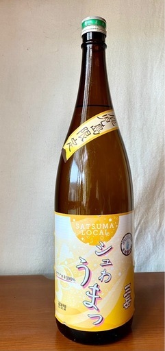 三岳　炭酸割り専用