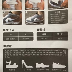 雨の日用　シリコン製レインカバーの画像