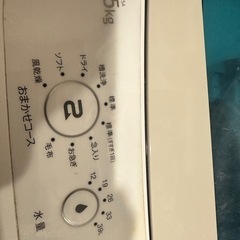 [引取方に2000円支払い]haier 洗濯機の画像