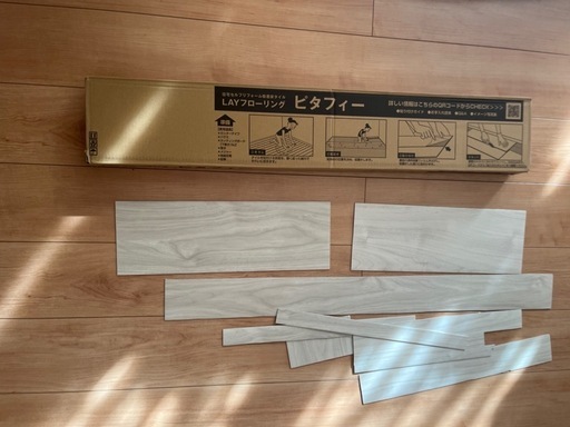 ピタフィー置くだけフローリングタイル