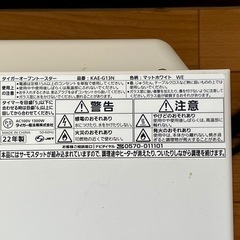 タイガー　トースターの画像