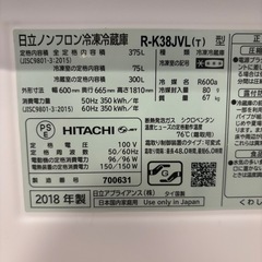  [お取引先決定]日立 冷蔵庫 375L 2018年製の画像