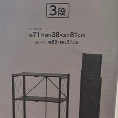 期間限定　折りたたみ可能　ラック　棚 ブラック 折り畳み 収納 引越し ガーデニング 片付けの画像