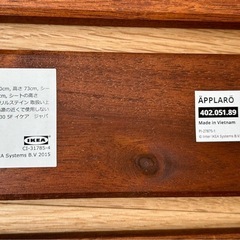 【受け渡し決定】IKEA ガーデンチェア　2脚の画像