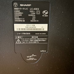 液晶テレビ　AQUOS シャープ　SHARP LC-40E9 の画像