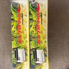 お話し中濾過器の画像