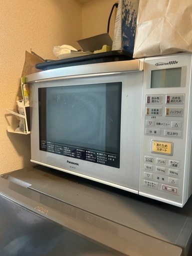 一人暮らし家電3点セット