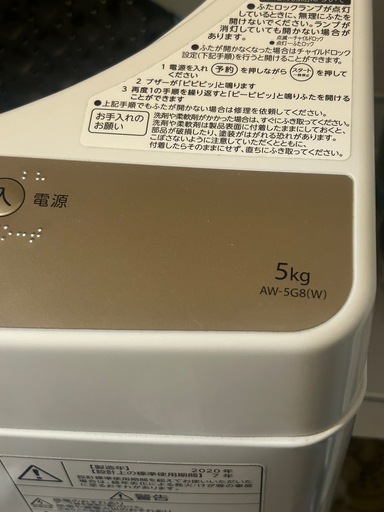 一人暮らし家電3点セット