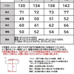 JAVAアウター レディースの画像
